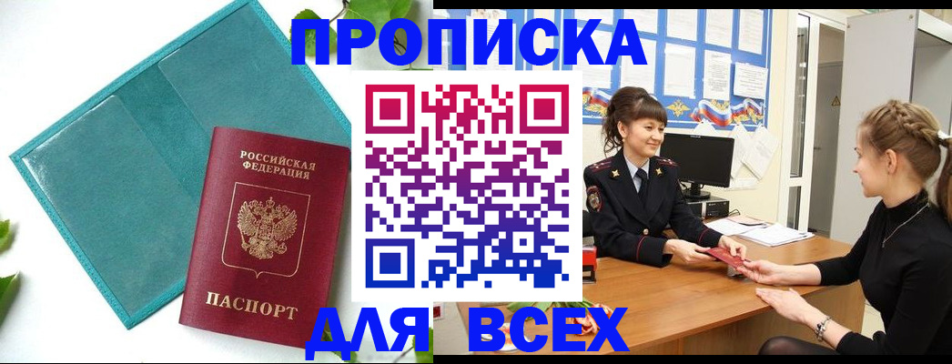 регистрация для школы в Невеле