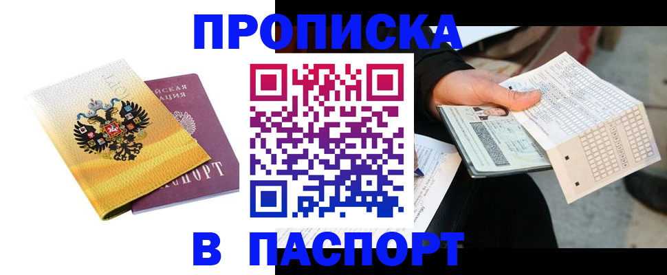 форма 3 в Невеле