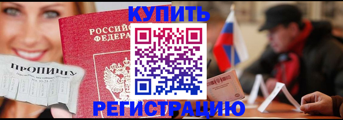 регистрация для дет. сада в Невеле